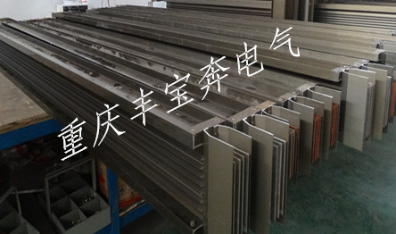 豐寶奔密集型母線槽